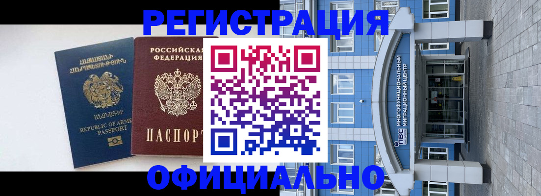 найти адрес прописки в Павлово